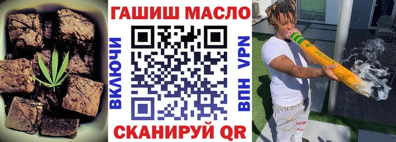 Cannafood конопля Салаир