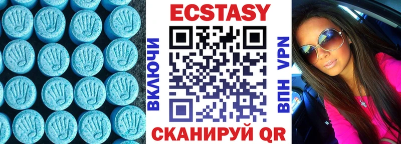 где купить наркоту  Салаир  ОМГ ОМГ ссылка  ЭКСТАЗИ диски 