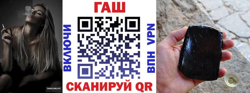 ГАШ гарик  Салаир 