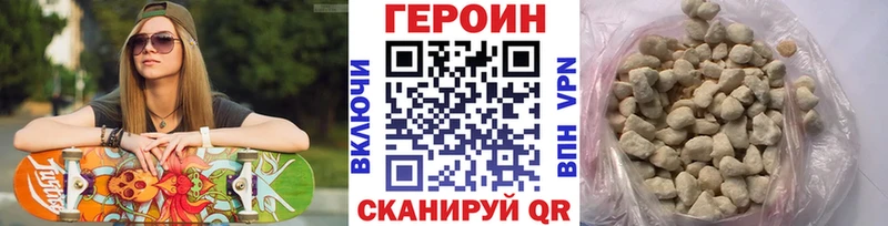 закладки Салаир Героин гречка