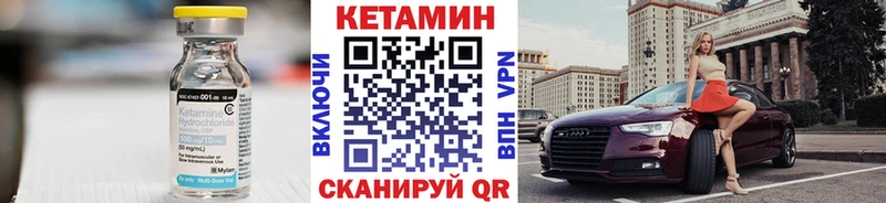 Кетамин VHQ магазин продажи наркотиков Салаир