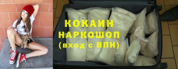мефедрон мука Армянск