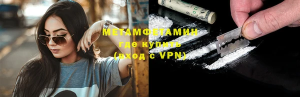мефедрон мука Армянск