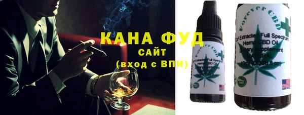 мефедрон мука Армянск