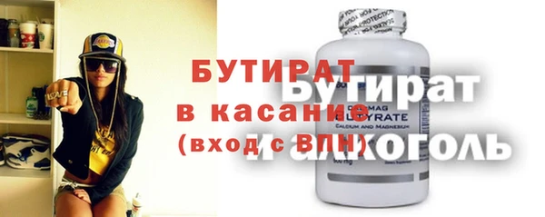 мефедрон мука Армянск