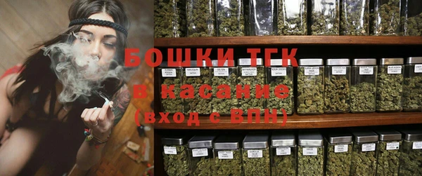 мефедрон мука Армянск