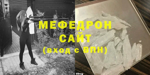 мефедрон мука Армянск