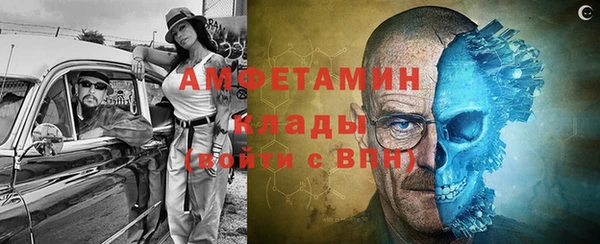 мефедрон мука Армянск