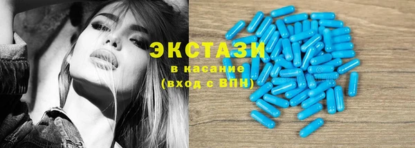 мефедрон мука Армянск