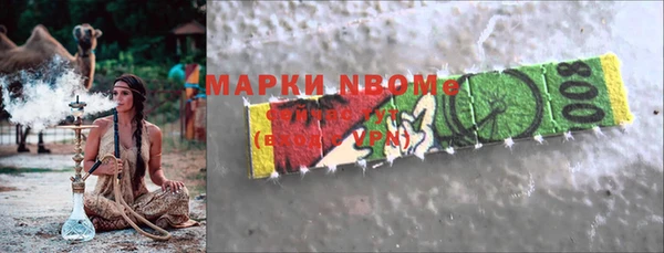 мефедрон мука Армянск