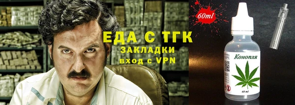 герыч Осинники