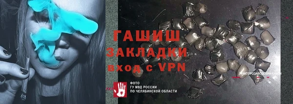 ешки Арсеньев