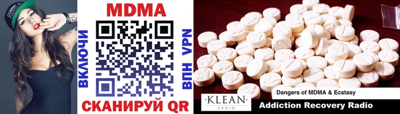 где продают наркотики  Салаир  кракен ССЫЛКА  MDMA кристаллы 