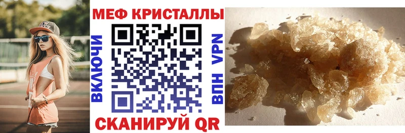 МЯУ-МЯУ VHQ  даркнет сайт  Салаир 