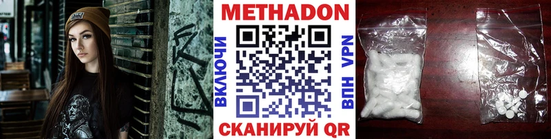 МЕТАДОН мёд Салаир