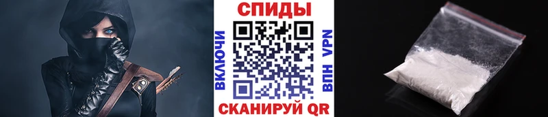 Метамфетамин кристалл  Салаир 