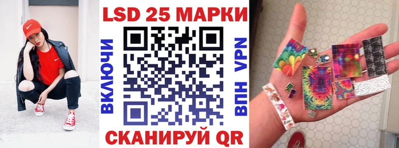 что такое   Салаир  Наркотические марки 1500мкг 