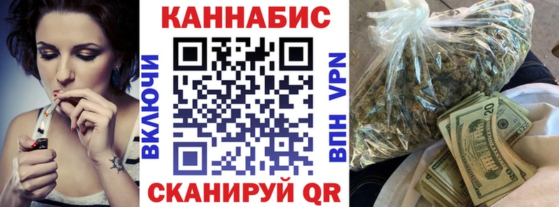 МАРИХУАНА марихуана Салаир